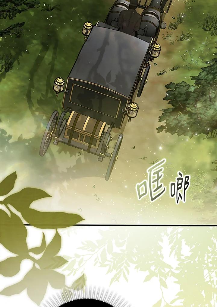 《二次交换的灵魂》第38话 第59页