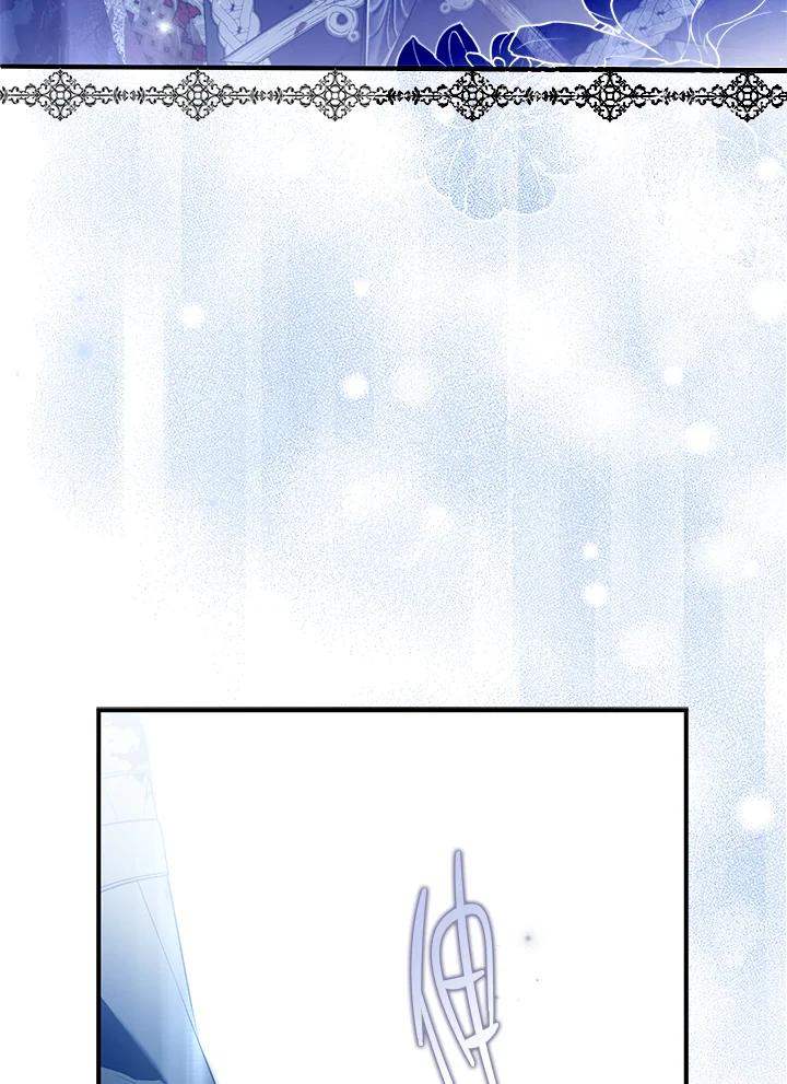 《二次交换的灵魂》第38话 第44页