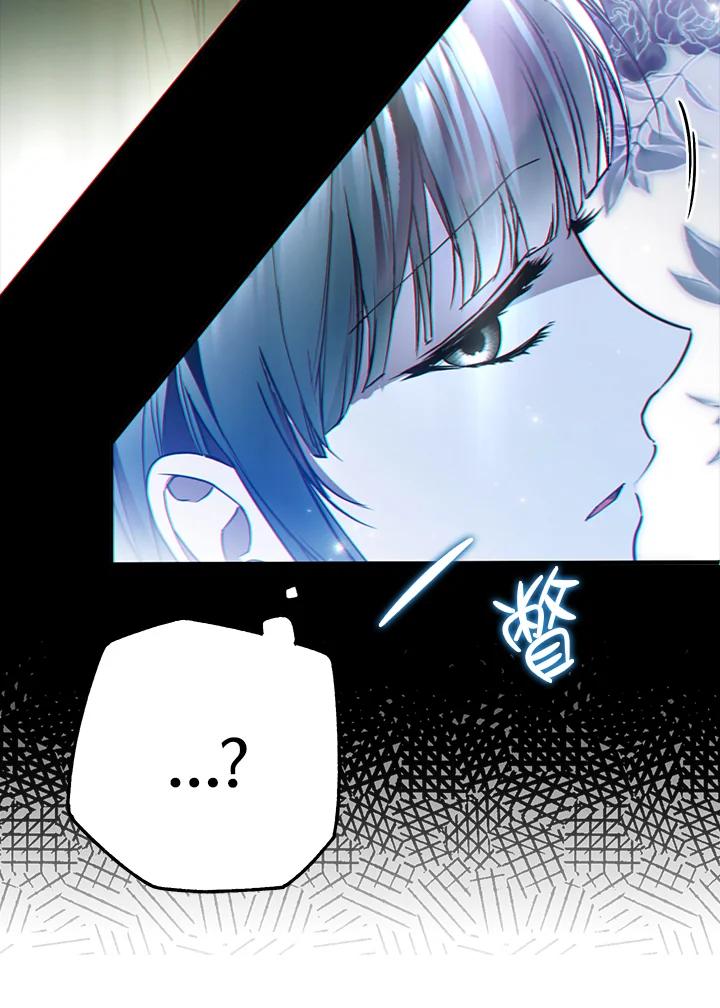 《二次交换的灵魂》第38话 第32页