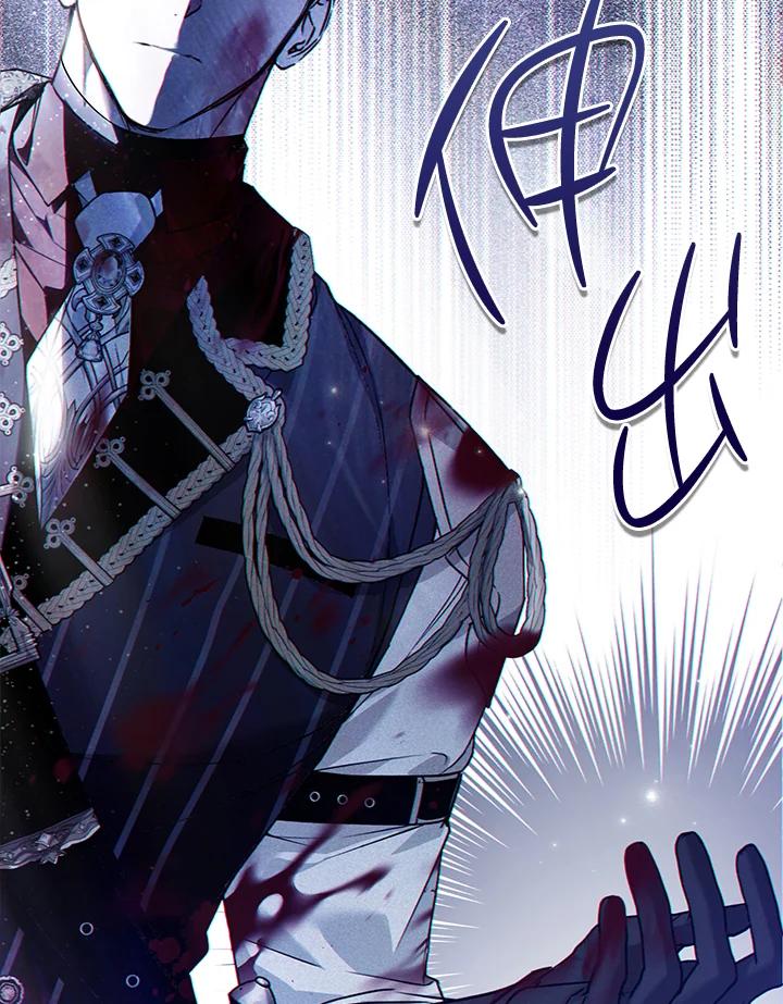 《二次交换的灵魂》第38话 第47页