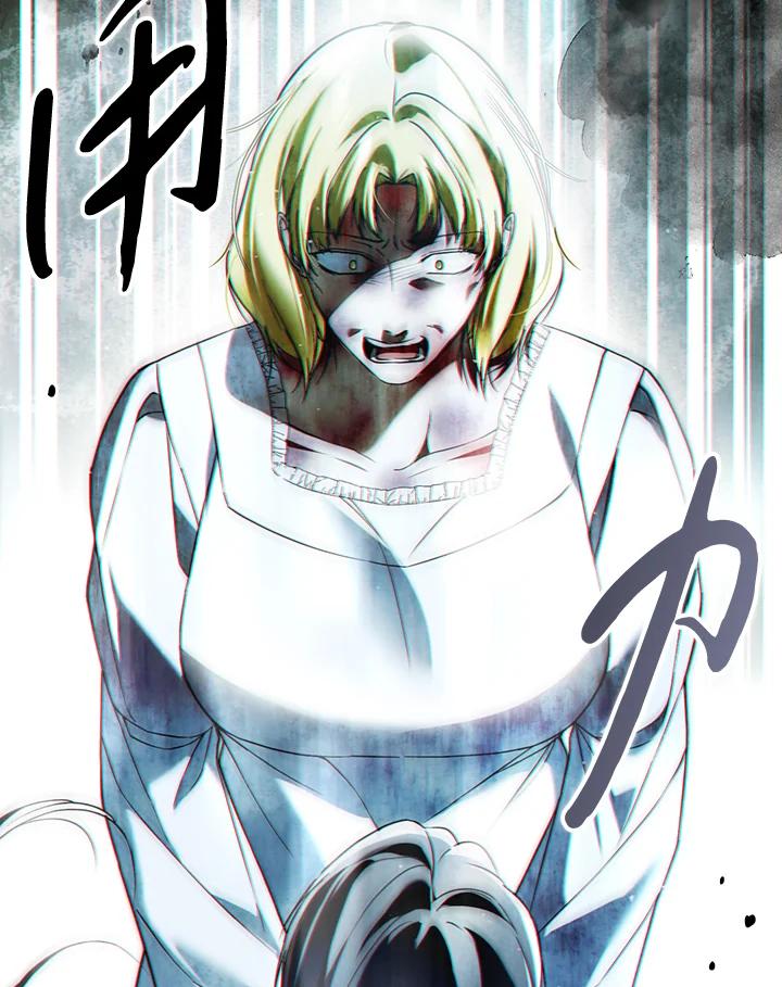 《二次交换的灵魂》第38话 第20页