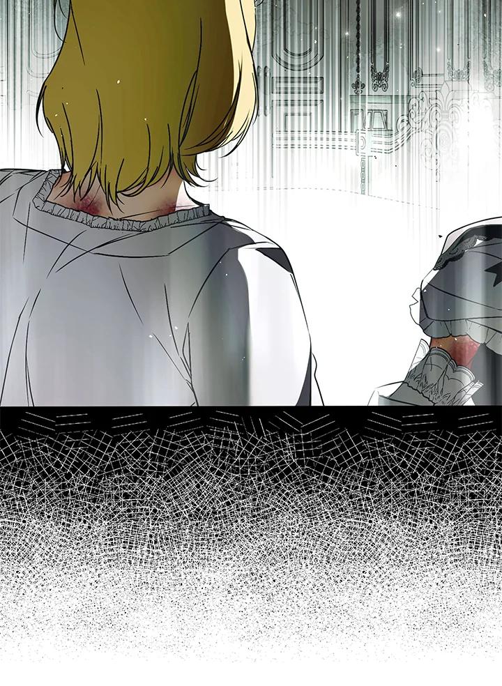 《二次交换的灵魂》第38话 第15页