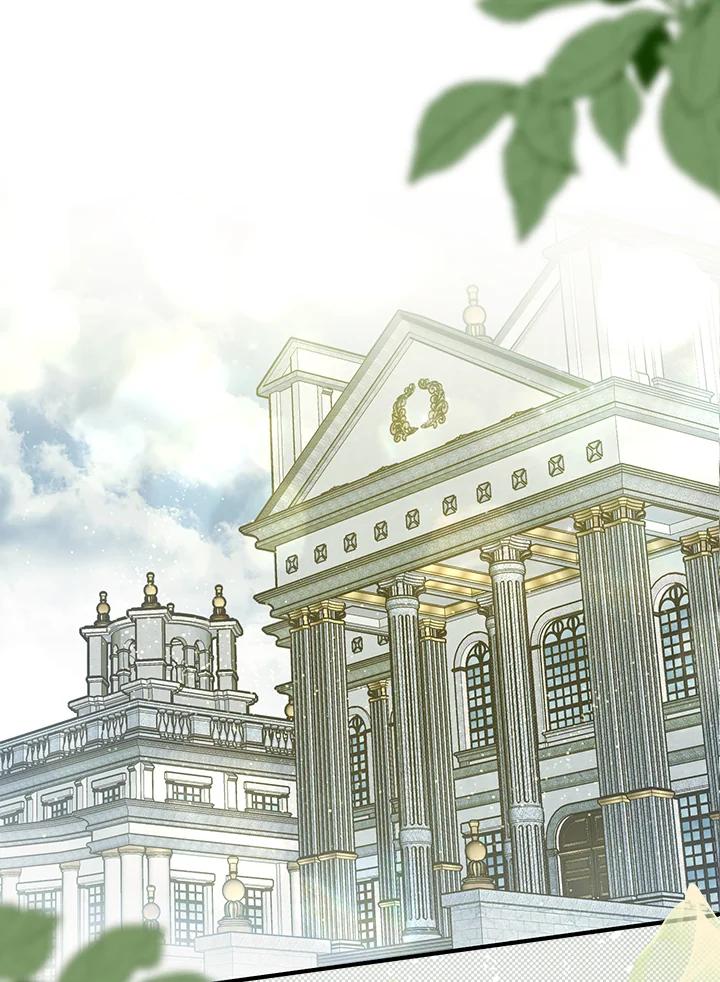 《二次交换的灵魂》第38话 第84页