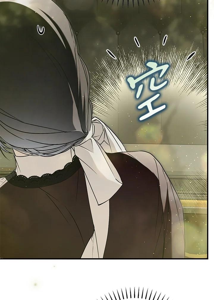 《二次交换的灵魂》第38话 第64页