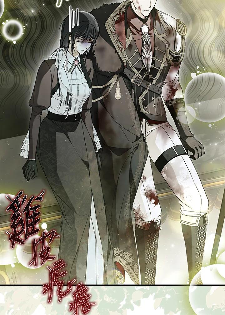 《二次交换的灵魂》第38话 第62页