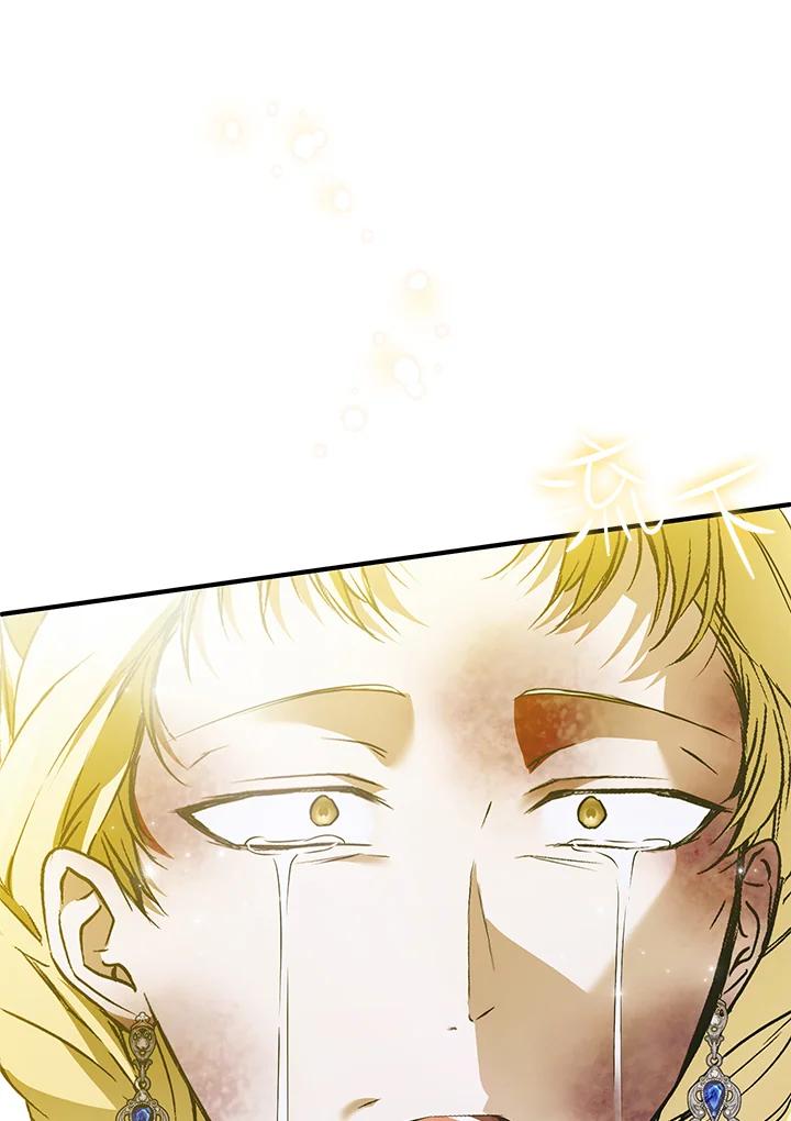 《二次交换的灵魂》第39话 第56页
