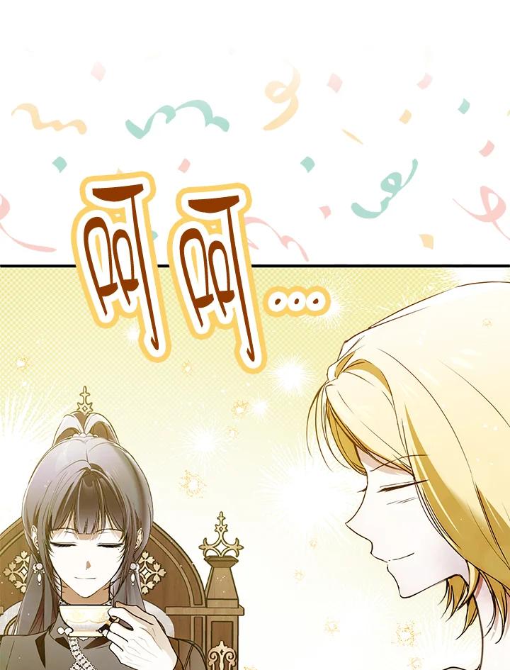 《二次交换的灵魂》第39话 第78页