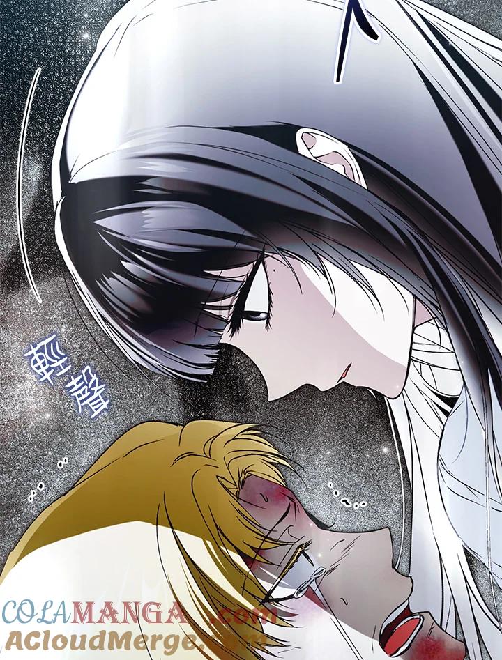 《二次交换的灵魂》第39话 第37页