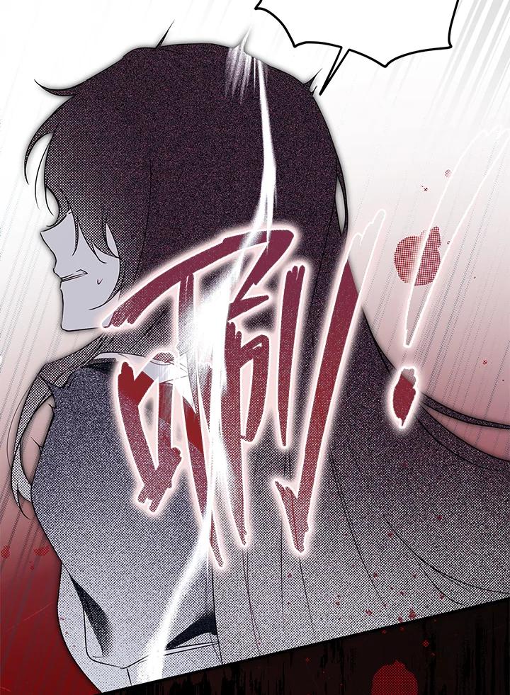 《二次交换的灵魂》第4话 第46页