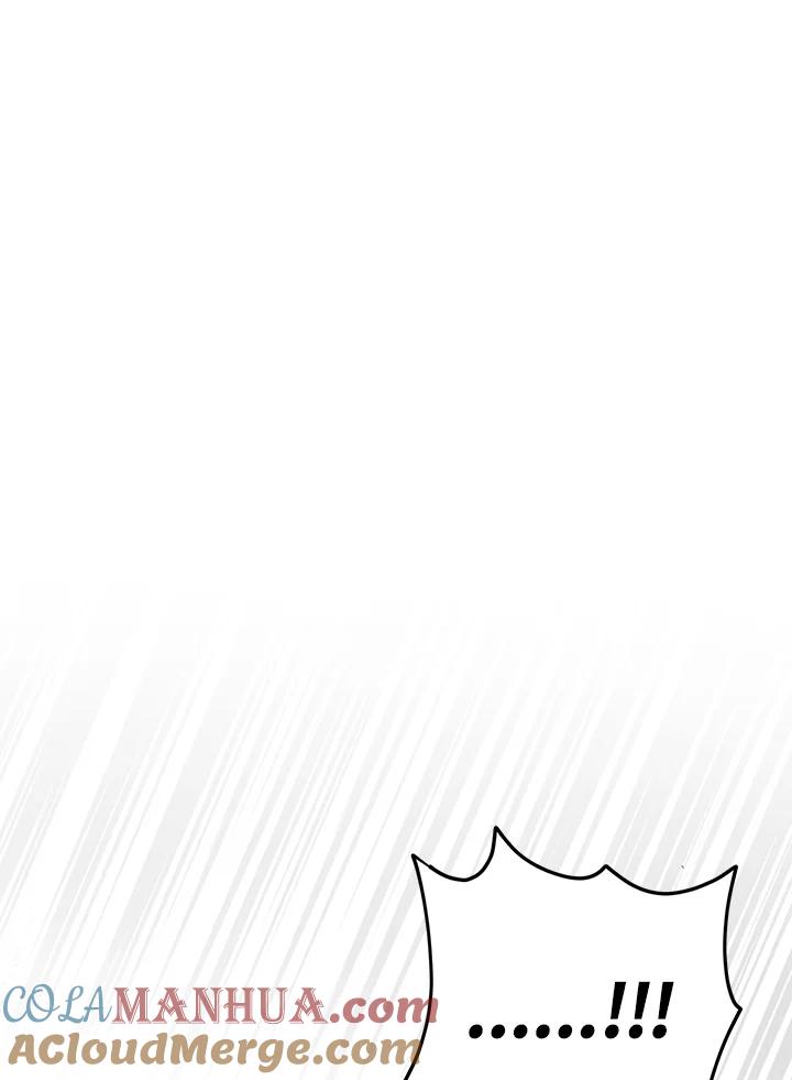 《二次交换的灵魂》第4话 第45页