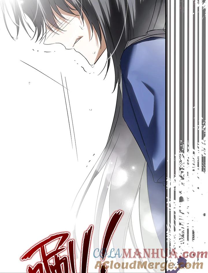 《二次交换的灵魂》第4话 第61页