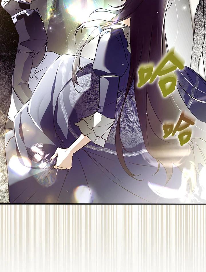 《二次交换的灵魂》第4话 第38页