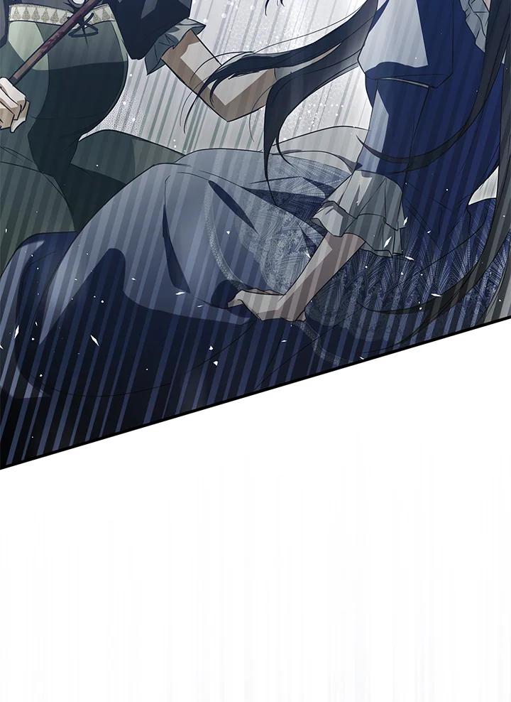 《二次交换的灵魂》第4话 第94页