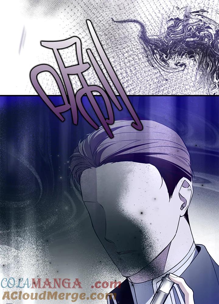 《二次交换的灵魂》第40话 第97页