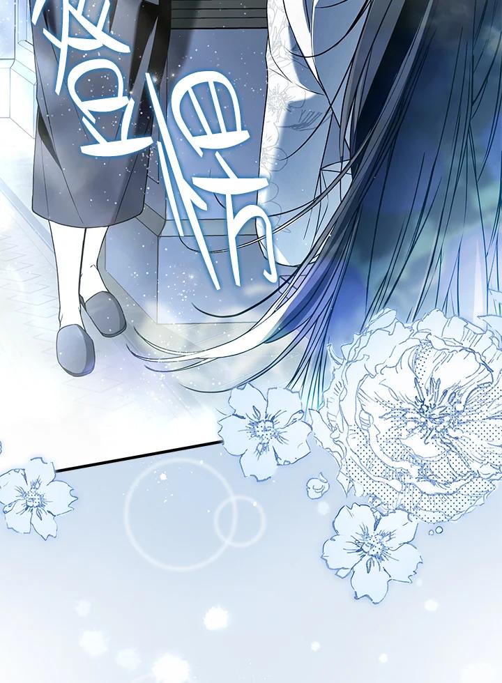 《二次交换的灵魂》第40话 第118页