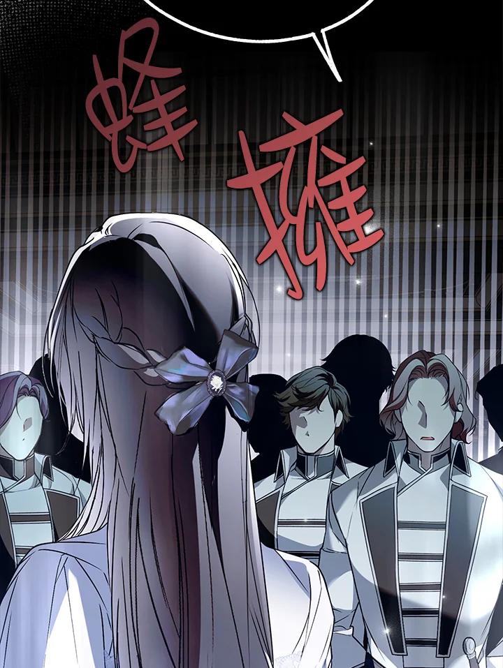 《二次交换的灵魂》第40话 第47页