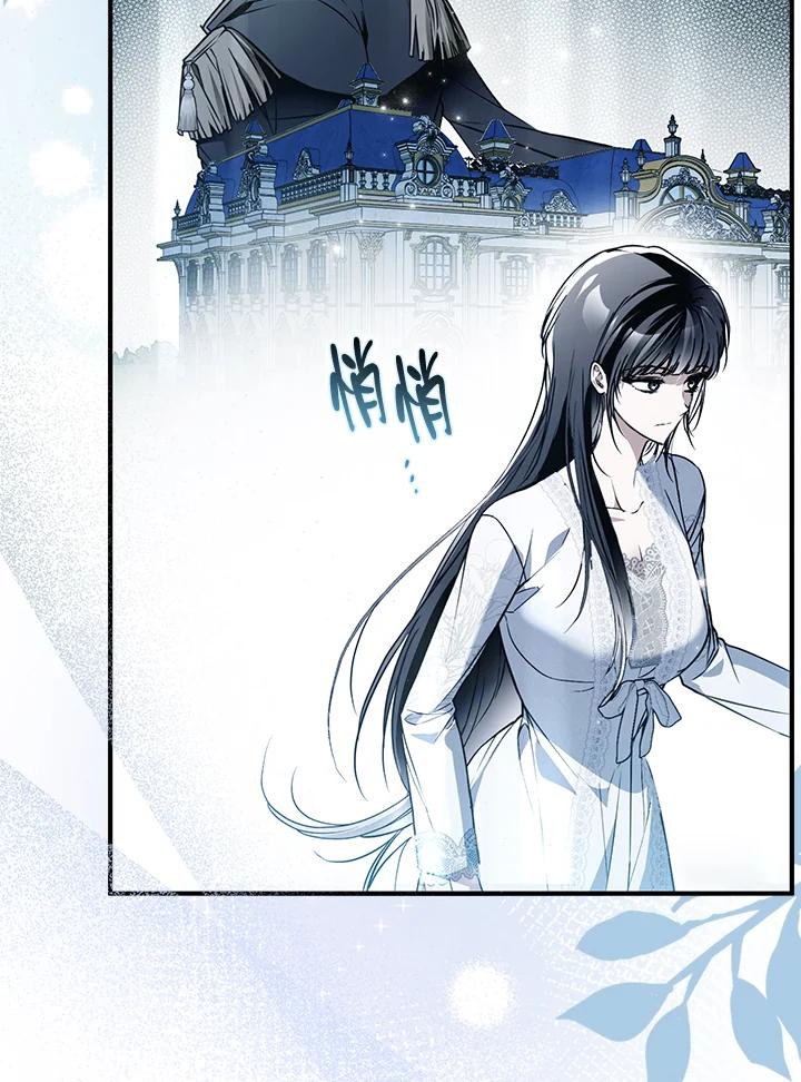《二次交换的灵魂》第40话 第108页