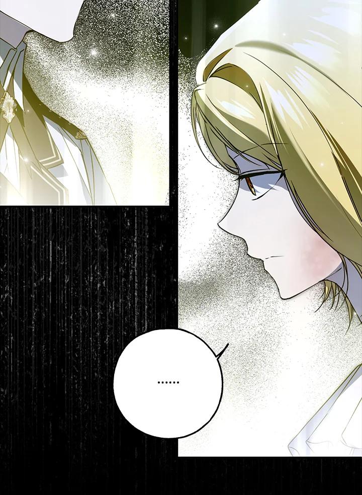 《二次交换的灵魂》第40话 第30页