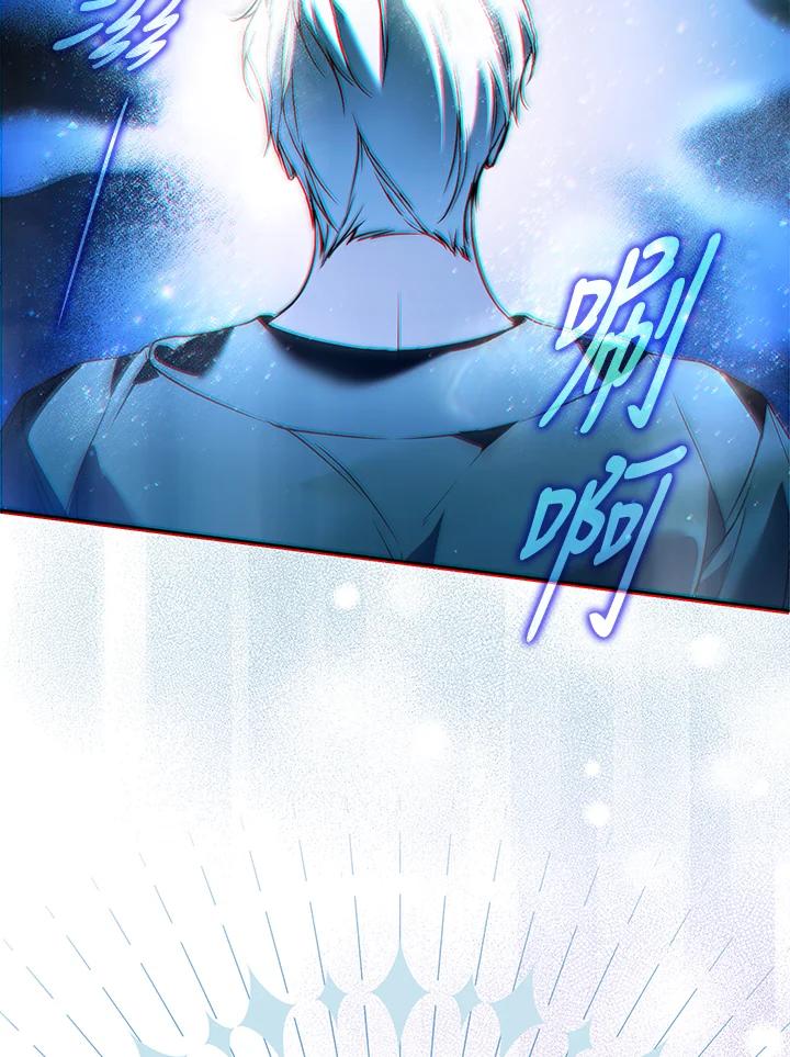 《二次交换的灵魂》第41话 第76页