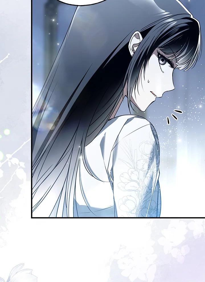 《二次交换的灵魂》第41话 第20页