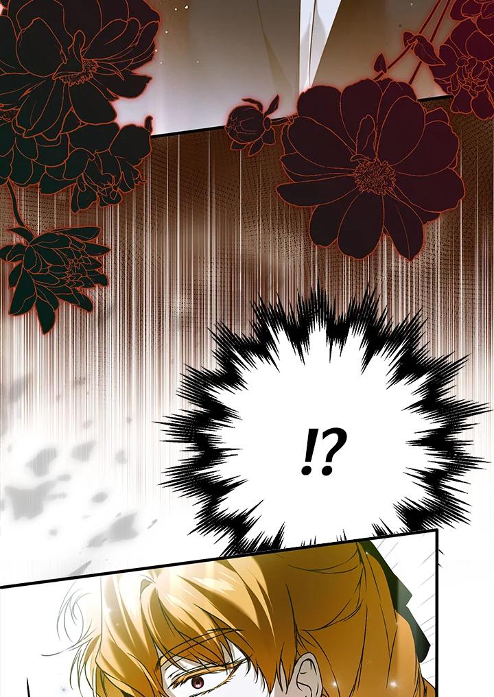 《二次交换的灵魂》第42话 第36页