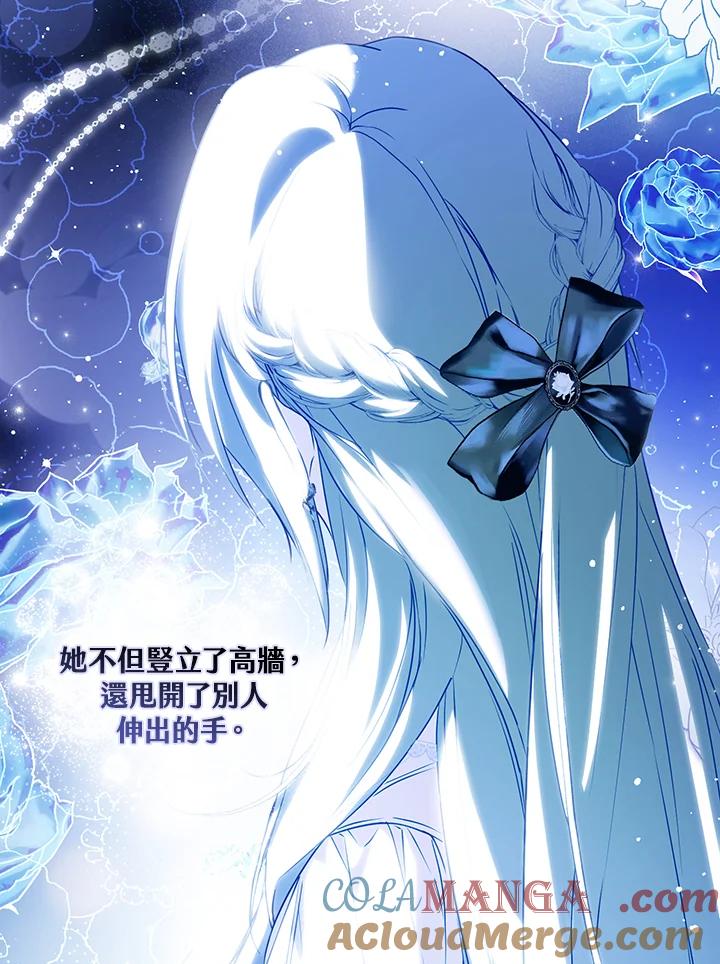 《二次交换的灵魂》第42话 第89页