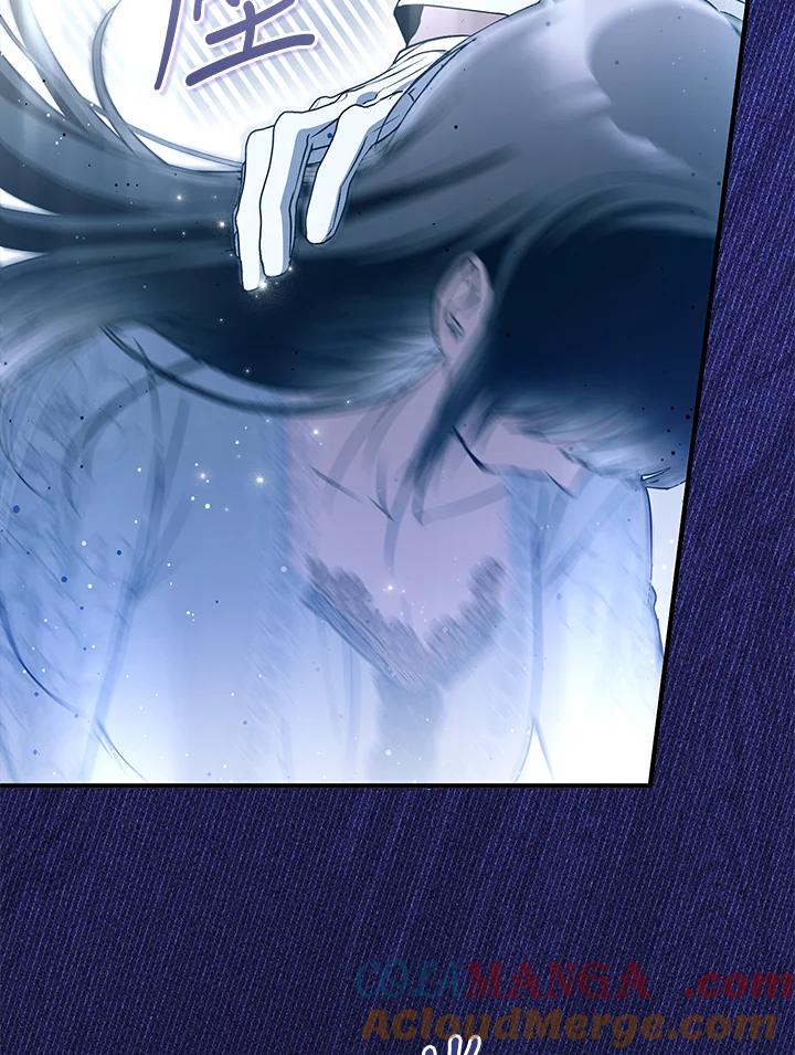《二次交换的灵魂》第43话 第77页