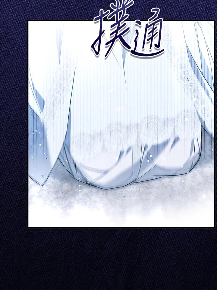 《二次交换的灵魂》第43话 第78页
