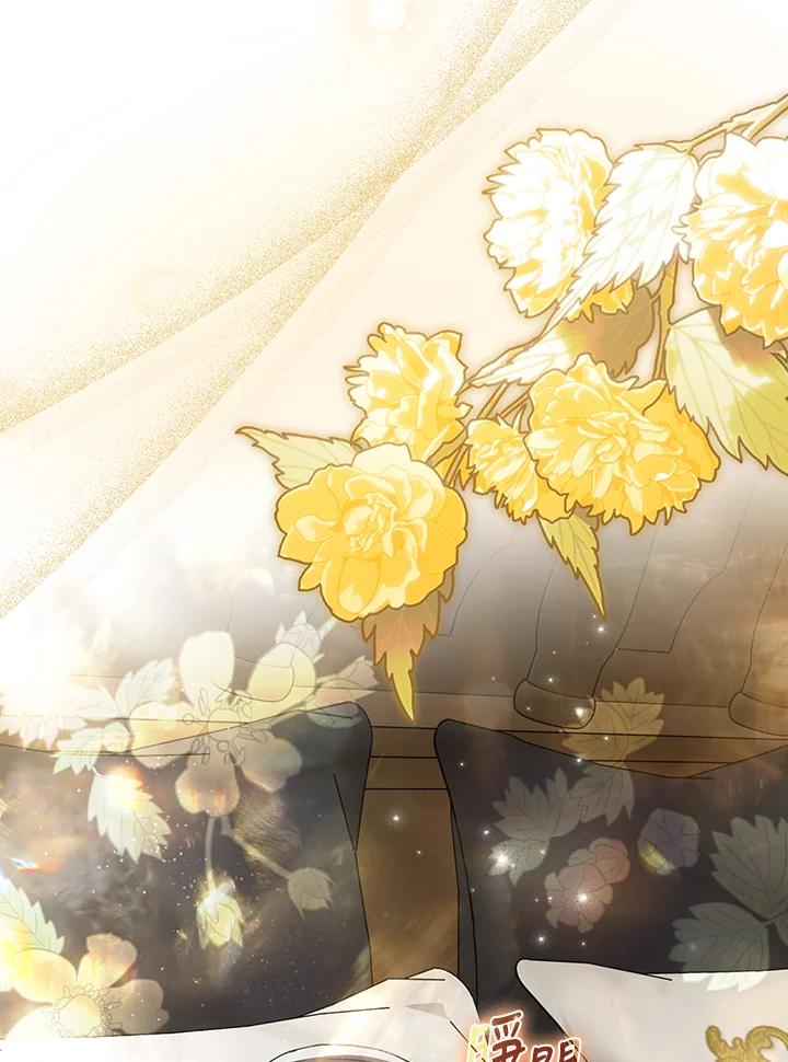 《二次交换的灵魂》第43话 第12页