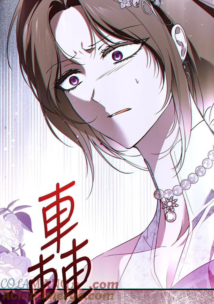《二次交换的灵魂》第43话 第105页