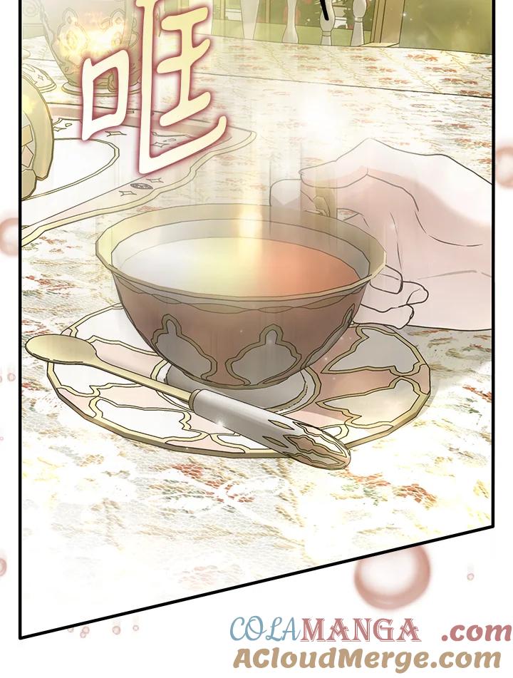 《二次交换的灵魂》第43话 第101页
