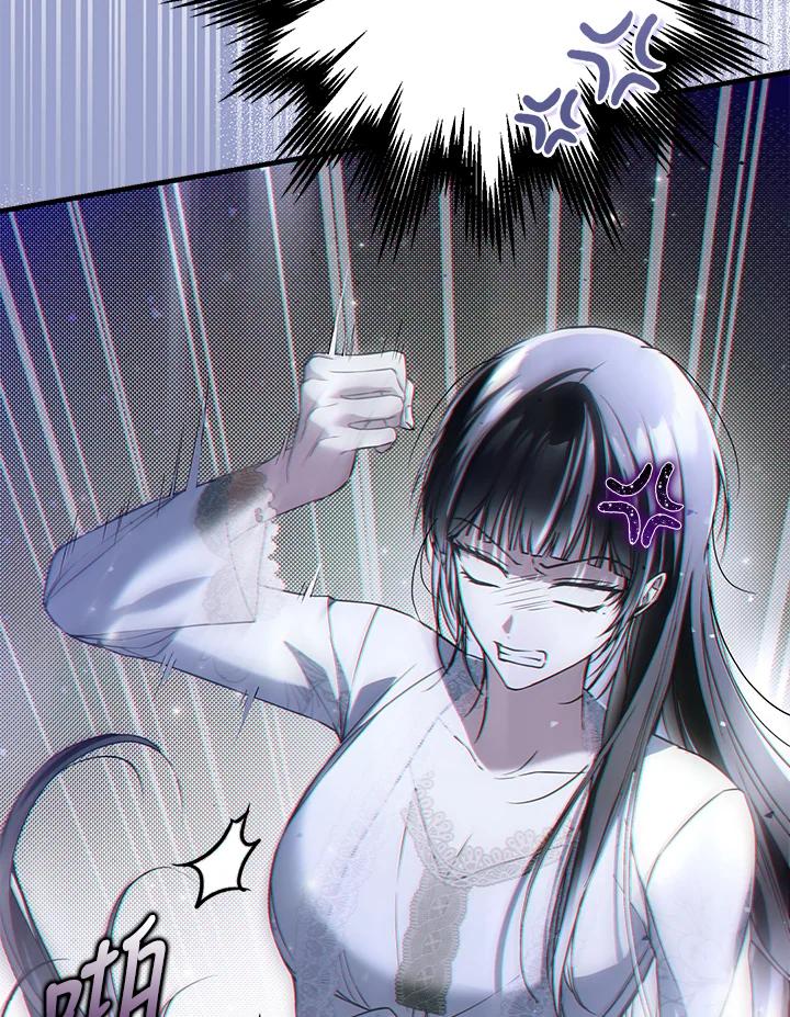 《二次交换的灵魂》第43话 第19页