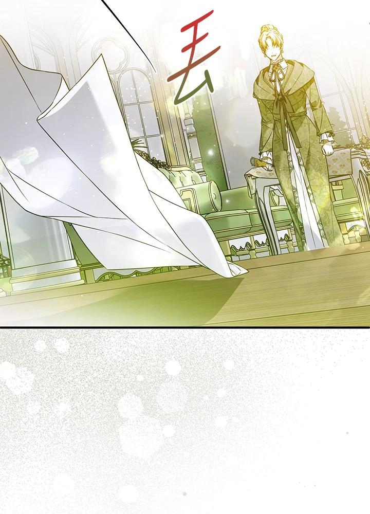 《二次交换的灵魂》第44话 第104页