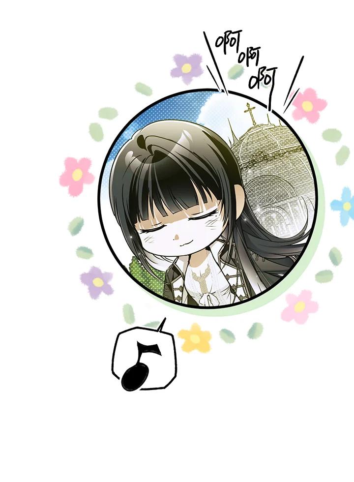 《二次交换的灵魂》第44话 第122页