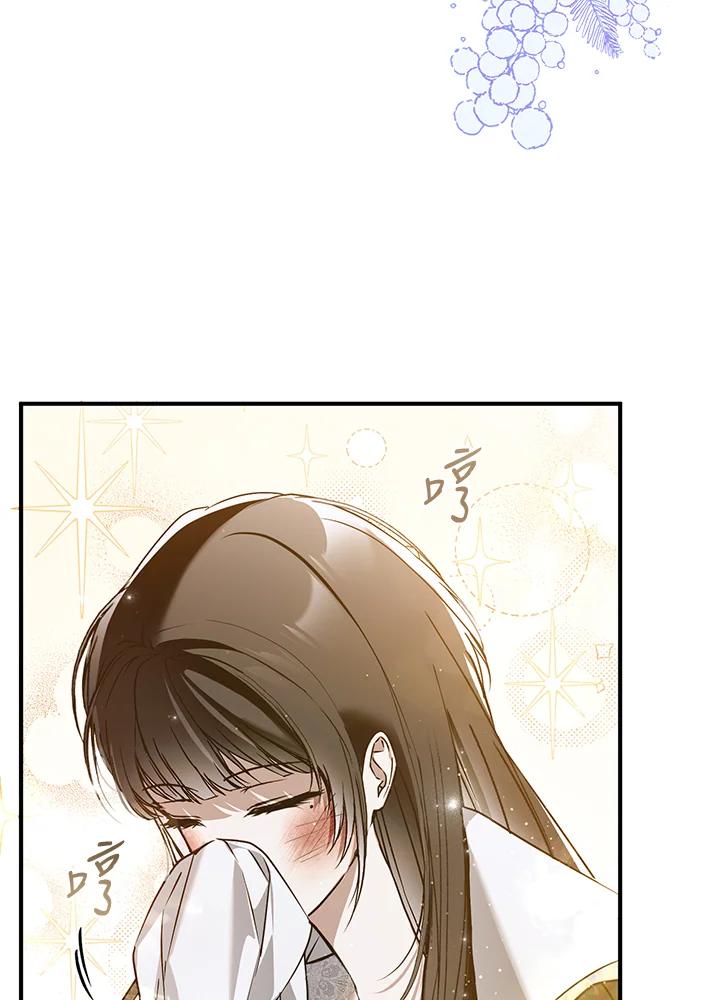 《二次交换的灵魂》第44话 第102页