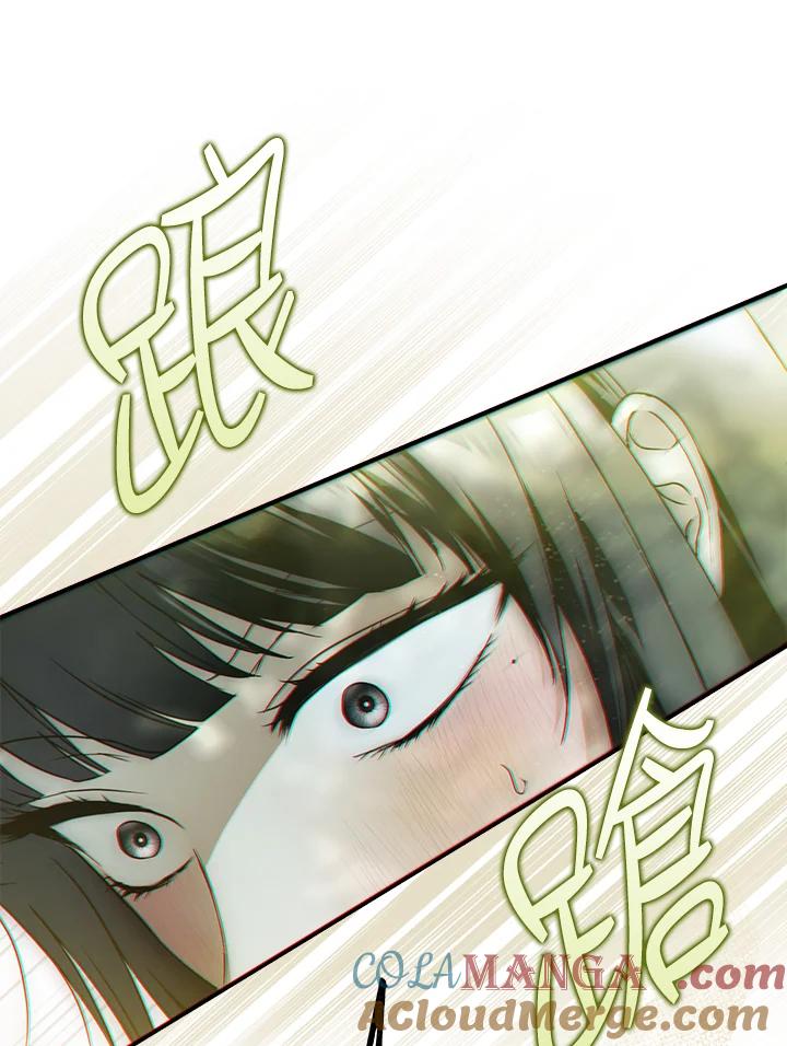 《二次交换的灵魂》第45话(第1季最终章) 第89页