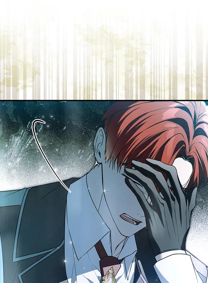 《二次交换的灵魂》第45话(第1季最终章) 第54页