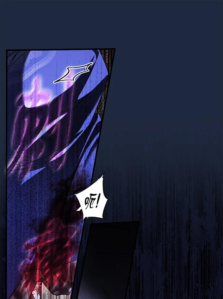《二次交换的灵魂》第5话 第43页