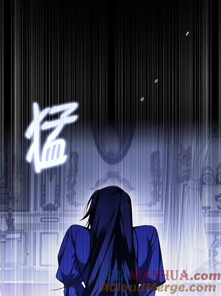 《二次交换的灵魂》第5话 第53页
