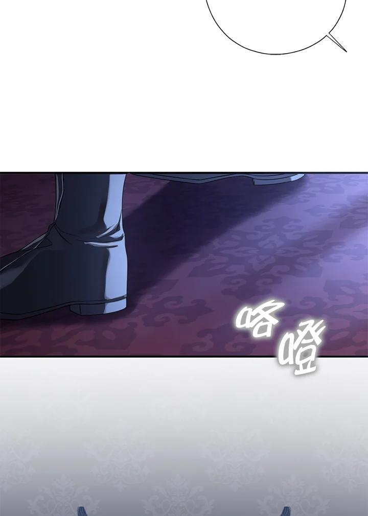 《二次交换的灵魂》第5话 第116页