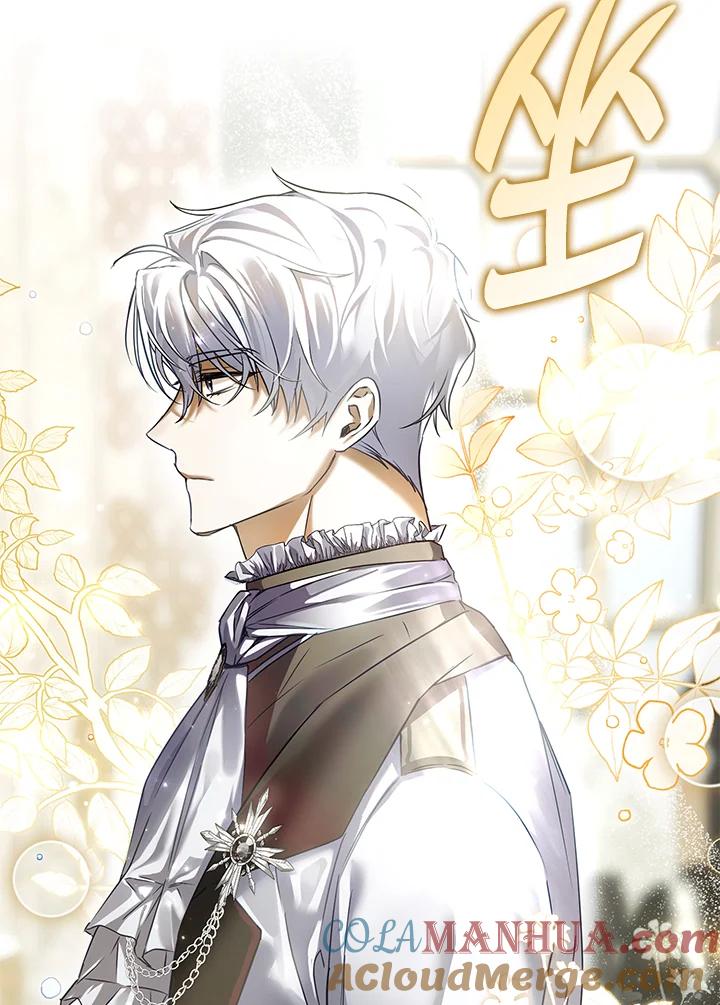 《二次交换的灵魂》第5话 第5页