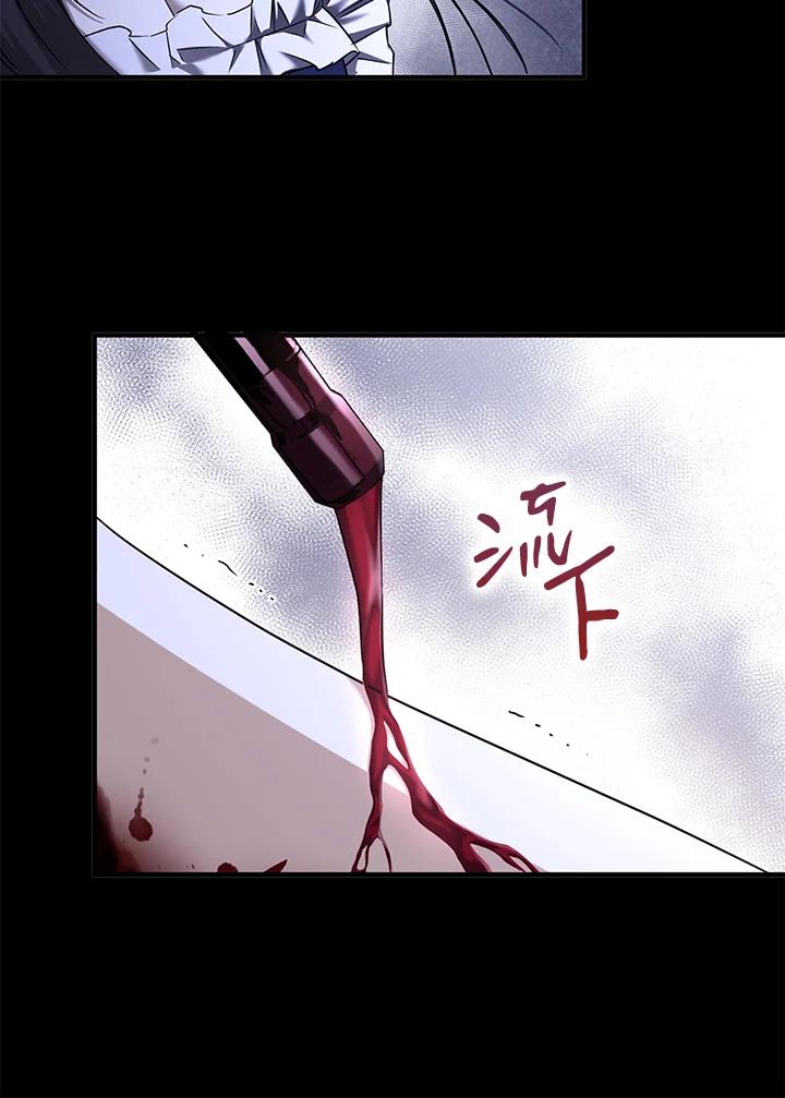 《二次交换的灵魂》第5话 第90页