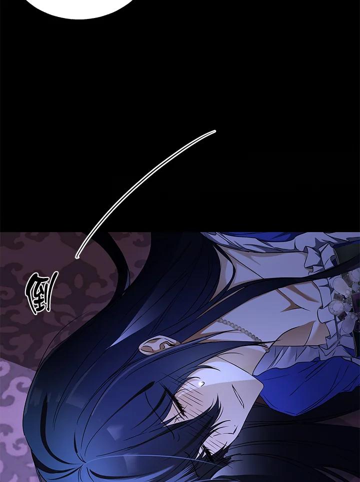 《二次交换的灵魂》第5话 第48页