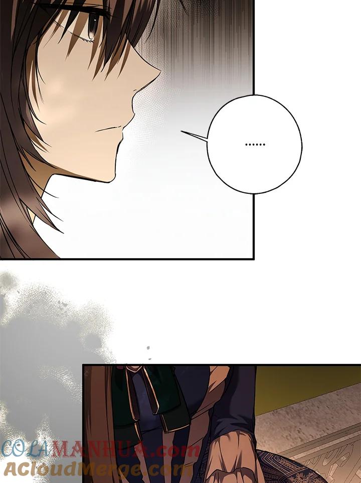 《二次交换的灵魂》第6话 第65页
