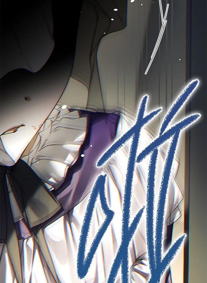 《二次交换的灵魂》第8话 第31页