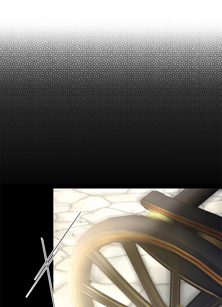 《二次交换的灵魂》第8话 第6页