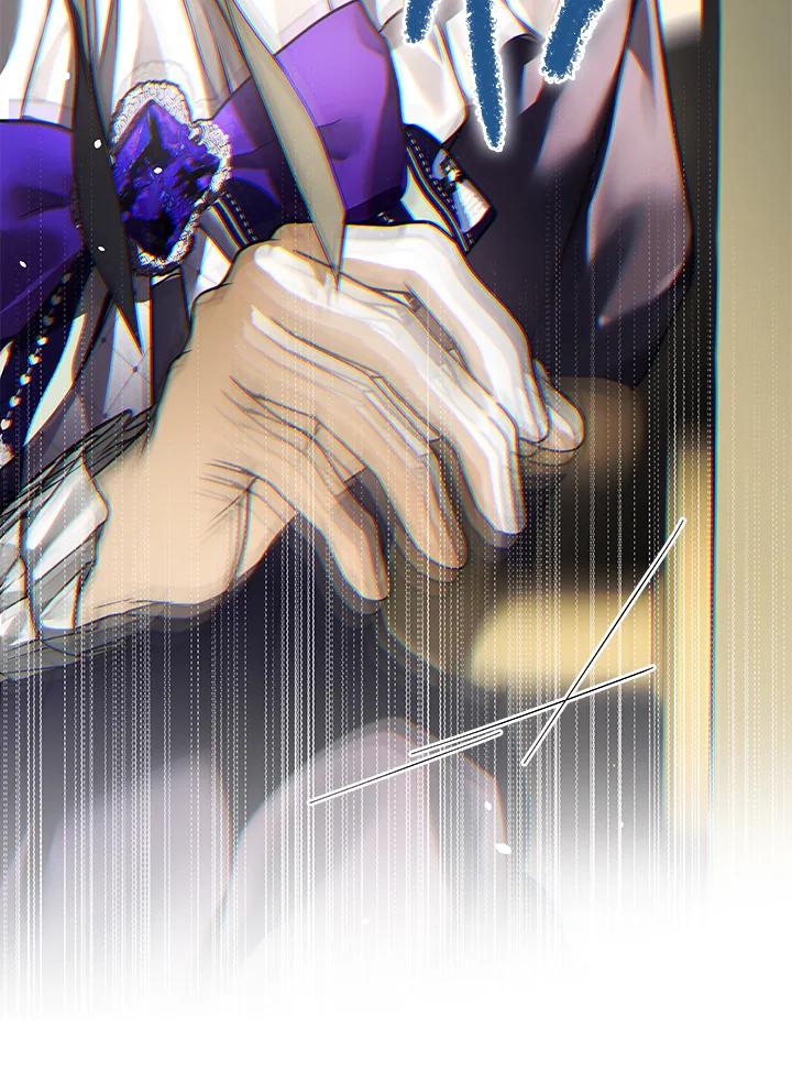 《二次交换的灵魂》第8话 第32页