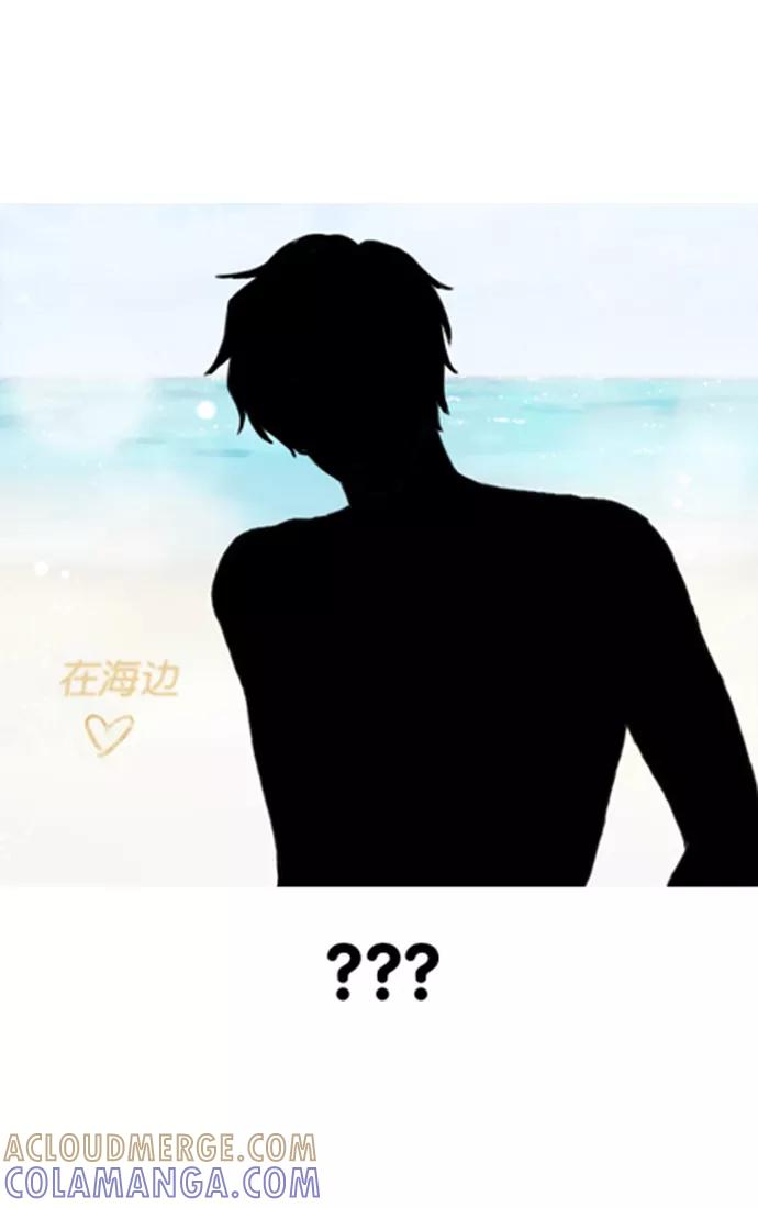 《二次元男友大全》预告 第8页