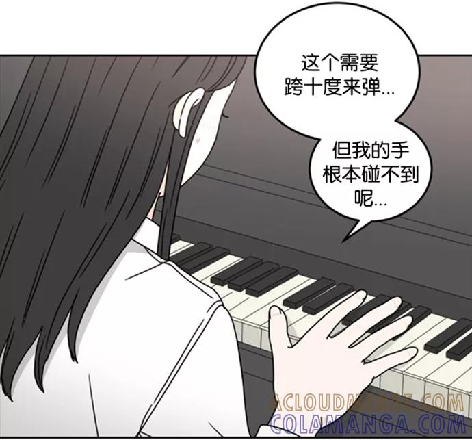 《二次元男友大全》[第10话] 《30分钟浪漫路》_和你一起弹钢琴 第4页