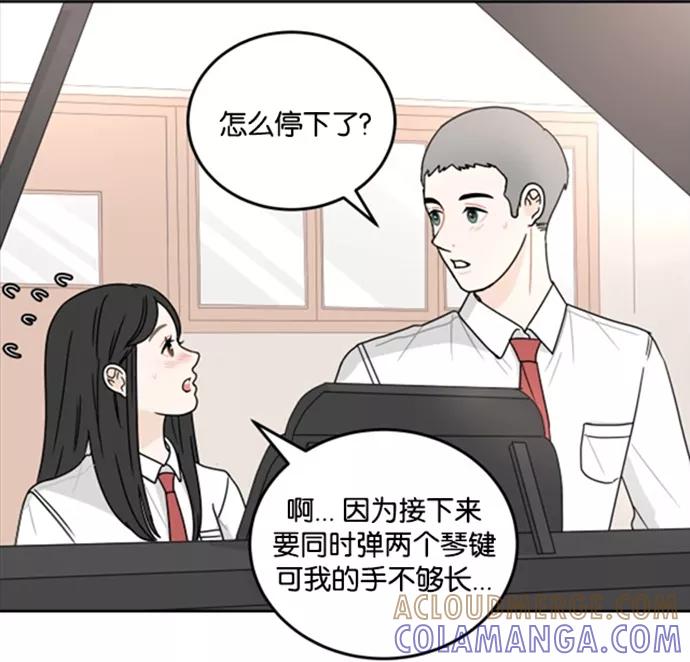 《二次元男友大全》[第10话] 《30分钟浪漫路》_和你一起弹钢琴 第3页